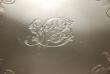 A Victorian Old Sheffield Plate Salver c1820
